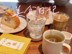 -竹子咖啡bamboo coffee
