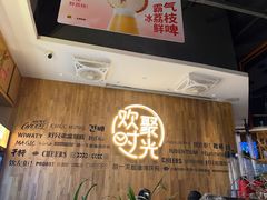-木屋烧烤(龙岗南联店)