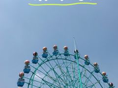 -南京银杏湖乐园