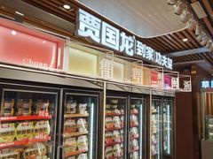 -西贝(枫蓝国际购物中心店)