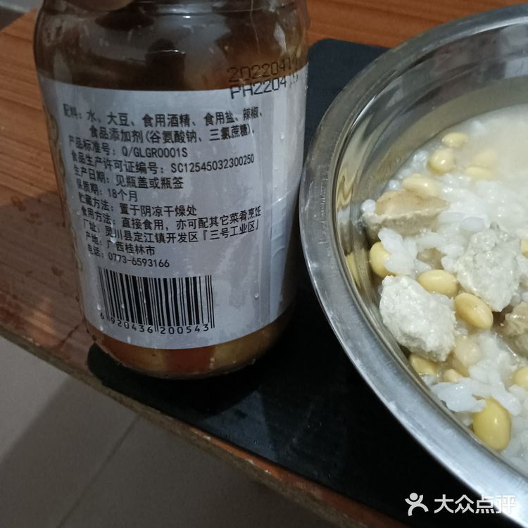桂林腐乳比不上广东腐乳的原因