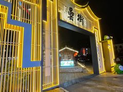 -中国徽菜·徽商故里(罍街店)