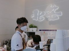 -北芒BEIMO COFFEE(五台山店)