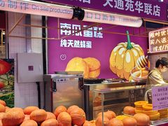 -北京华联购物中心(天通苑店)