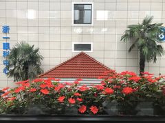 -浙江大学医学院附属第一医院(庆春院区)