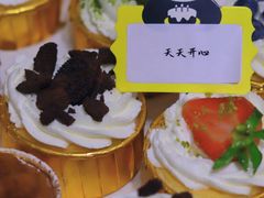 -熊猫不走蛋糕（同城送）(长沙店)