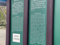 -北京凤凰岭
