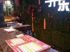 -开乐迪KTV(石桥店)