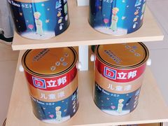 -立邦(柳滩专卖店)