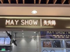 -美秀师·奢侈品护理维修保养(凯德商业中心)