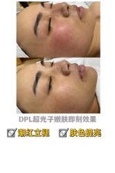 -E.beauty驻颜·痘敏肌调理中心