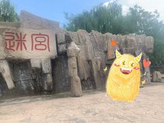 -杨柳青庄园
