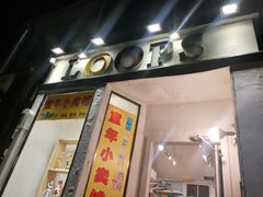 -童年小卖铺(五道营店)