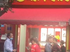 门面-绝味鸭脖(大竹林店)