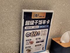 -兰湘子·湘菜小炒(盛龙广场店)