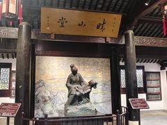 -徐霞客故居