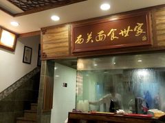 门面-恩宁刘福记(东华东路店)