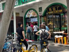 -黑窑厂糖油饼烤鸭·清真菜(旗舰店)