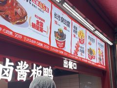 -黑色经典臭豆腐·湖南特产(步行街店)