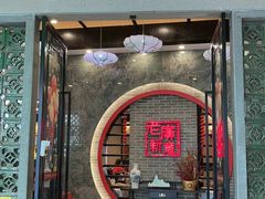 门面-老廣新意-全天茶点(宝能店)