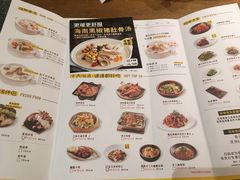 菜单-拾味馆·浓鲜骨汤(光谷天地店)