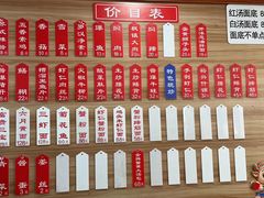 -裕兴记•蟹黄面馆(人民广场店)