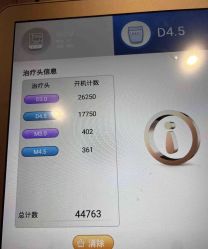 -上海漾颜医疗美容
