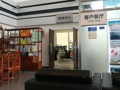 -北京达世行世纪汽车销售有限公司