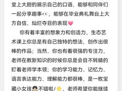 -豆初托育园 Baby Bean Day care Center