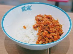 胡萝卜炒肉-霸碗盖码饭(长沙河西通程店)