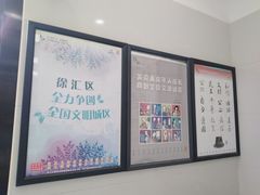 -中国建设银行(宜山路支行)