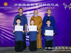 -少林功夫文化中心·独门独院