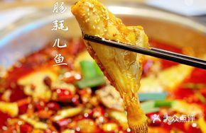 Fatty Intestine and Pig Trotter Stew