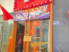 -本味友膳·茶餐厅(和达中心城店)
