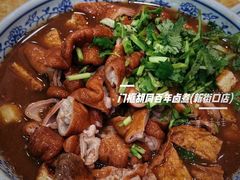 -门框胡同百年卤煮(新街口店)