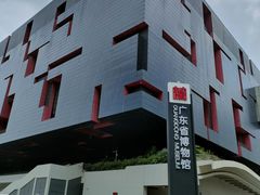 -广东省博物馆