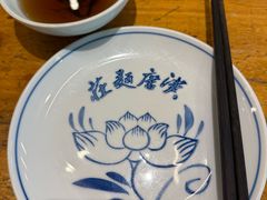 -汉唐面庄(彬州店)