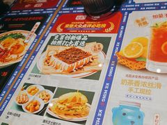 -克茗冰室(金地威新中心店)