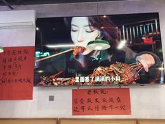 -川正旺江湖菜(三元桥店)