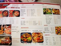 -金陵暴走小龙虾·迷踪蟹(凯德MALL店)