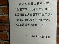 -上海市基督教诸圣堂