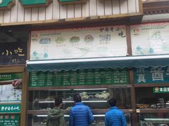 门面-护国寺小吃(安定门店)