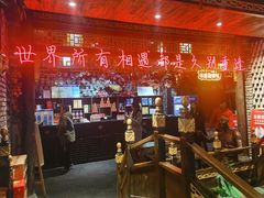 -袁老四(市府路店)
