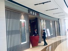 -田舍家Inakaya(天汇igc店)