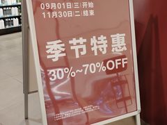 -MUJI无印良品(万象城店)