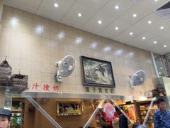 -义顺牛奶公司(新马路老店)