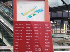 -江燕路万科里