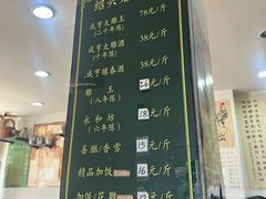 -绍兴名菜馆(可乐路店)