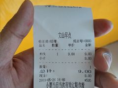 -文山荷鲜居(翠湖店)
