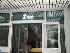 门面-1点点(银座和谐广场店)